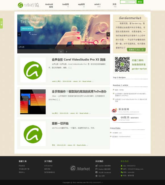 49图库下载-49图库开奖记录 古偶剧的流量密码为什么失灵了